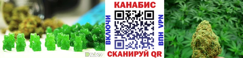 Cannafood конопля Щёкино