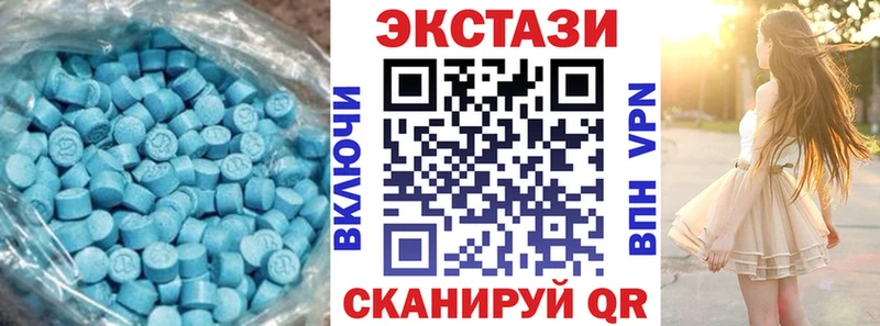 Экстази 280мг  shop состав  Щёкино 
