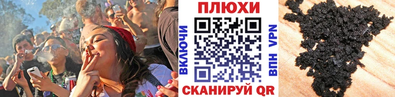 закладки  Щёкино  Гашиш хэш 