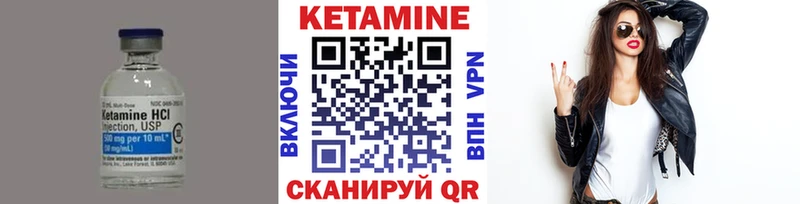 купить наркоту  Щёкино  Кетамин VHQ 