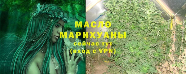 мефедрон мука Беломорск