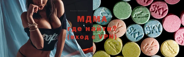 мефедрон мука Беломорск