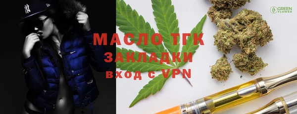сатива Белокуриха