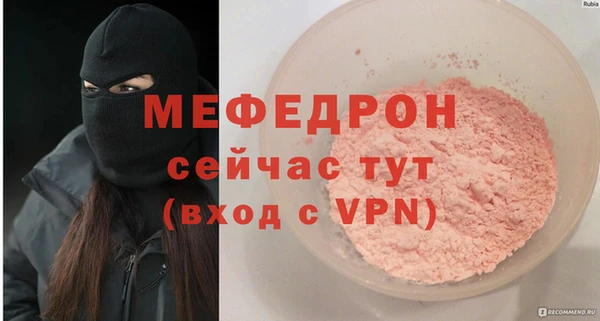 винт Сатка