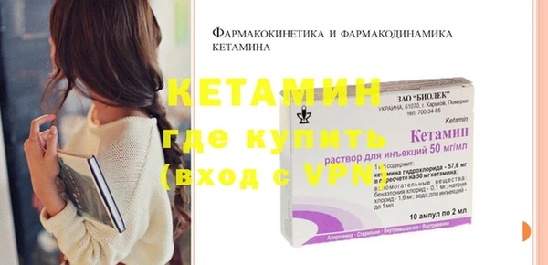 мефедрон мука Беломорск