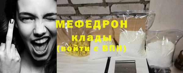 сатива Белокуриха