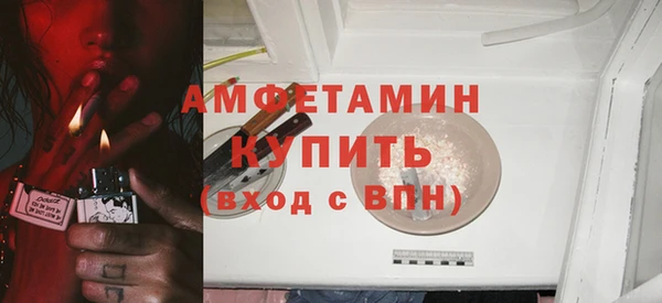 мефедрон мука Беломорск