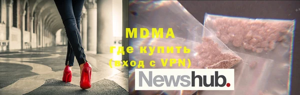 альфа пвп VHQ Саяногорск