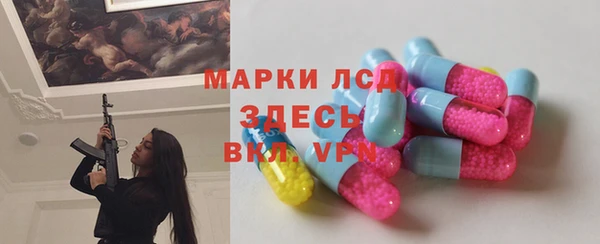 мефедрон мука Беломорск