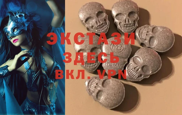 сатива Белокуриха