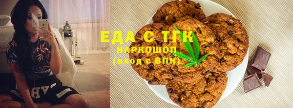 сатива Белокуриха
