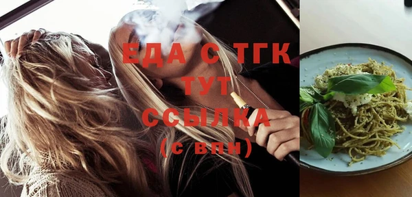 мефедрон мука Беломорск