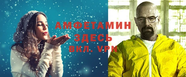 мефедрон мука Беломорск