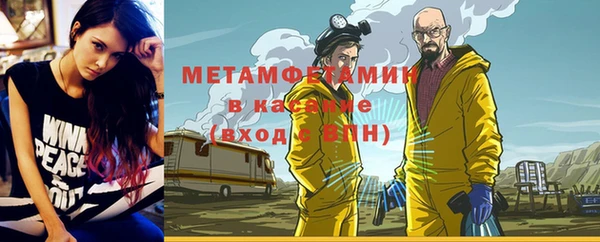 мефедрон мука Беломорск