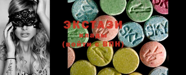 ECSTASY Белоозёрский