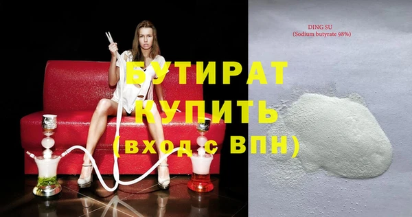мефедрон мука Беломорск