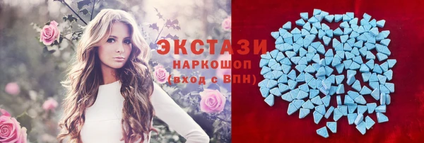 сатива Белокуриха