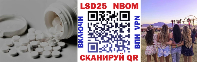 ЛСД экстази кислота  Щёкино 