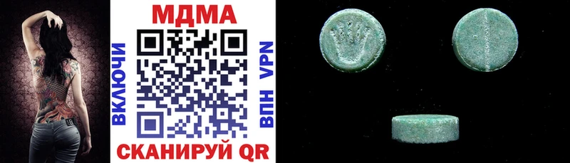MDMA молли  Щёкино 