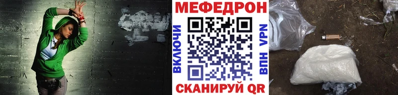 площадка какой сайт  Щёкино  МЕФ мука 
