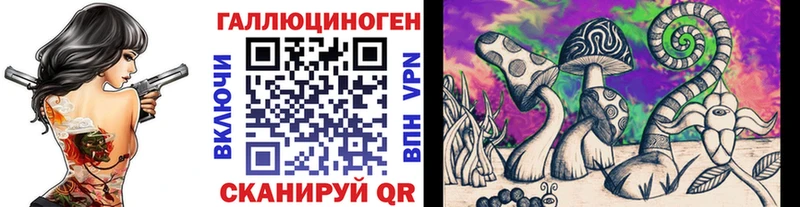 Псилоцибиновые грибы ЛСД  где найти   ОМГ ОМГ ТОР  Щёкино 